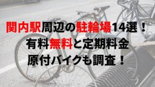 kannai
